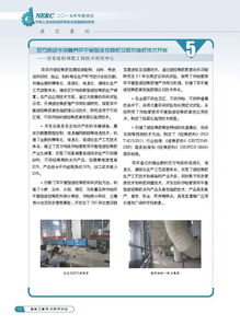 國家工程技術研究中心發布2015年度報告，揭示手機軟件行業技術發展新趨勢